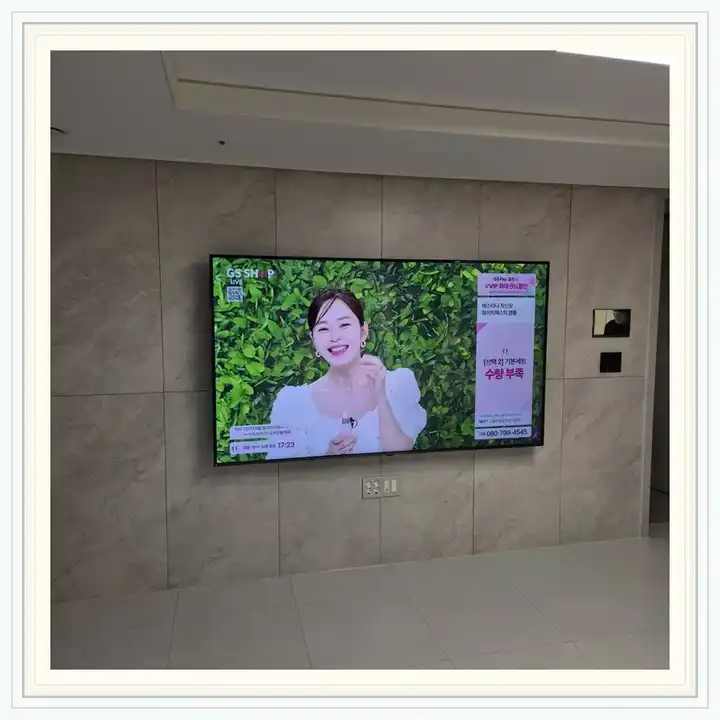 벽걸이TV 거치대 참고 사진 · 목감역 호반써밋 설치 조건