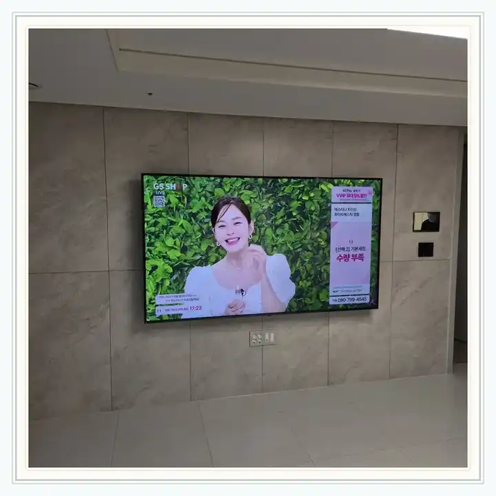 벽걸이TV 거치대 참고 사진 · 고잔 롯데캐슬 골드파크 설치 조건