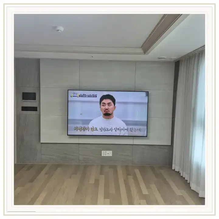 벽걸이TV 거치대 참고 사진 · 운정신도시 센트럴 푸르지오 설치 조건