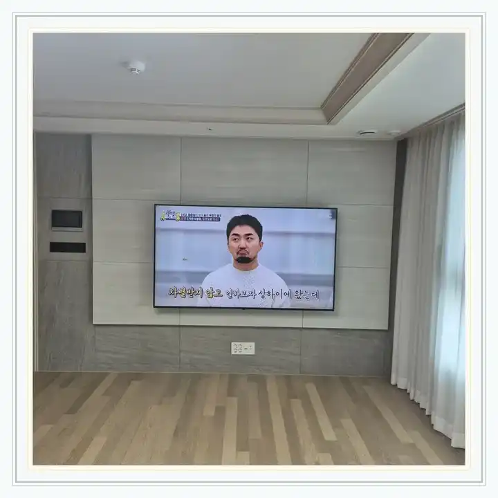 벽걸이TV 거치대 참고 사진 · 고덕 자연앤 자이 설치 조건