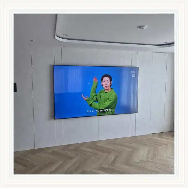 벽걸이TV 거치대 참고 사진 · e편한세상 옥정 더 퍼스트 설치 조건