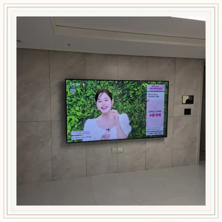 벽걸이TV 거치대 참고 사진 · 수원역 푸르지오 자이 설치 조건